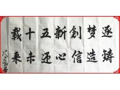 50周年庆|达人专场,玩的就是创意,够胆的你来过...