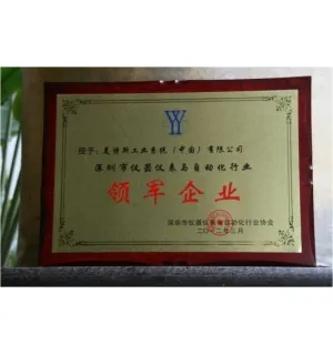 仪器仪表与自动化行业领军企业