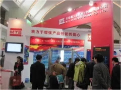 MTS参加第八届中国国际科学仪器及实验室装备展览