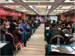 Exceed(启标)系列电子万能测试系统新品发布会...