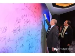 汇集行业精英,聚焦MTS50周年庆典 ——热烈庆祝...
