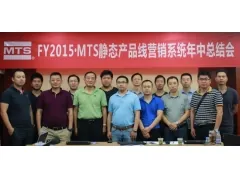 回款率再创新高 销售团队斗志昂扬 ——FY2015·M...