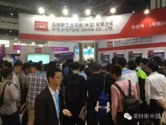 【系列报道一】MTS亮相先进复合材料展,助力第八...