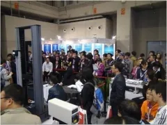 MTS(中国)Exceed(启标)系列承办SAMPE2012 超...