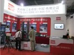 MTS(中国)展会风采(一)