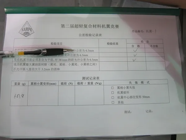 14766844577887.jpg 9检测项目和要求.jpg