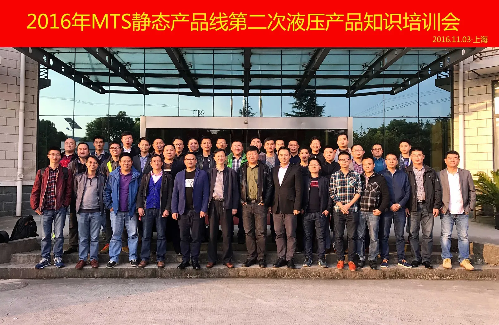 第二期液压产品知识培训会顺利完成