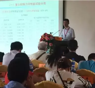MTS联合SAMPE举办复合材料力学性能测试技术培训,即将开课!