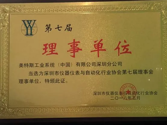 说明: C:\Users\Administrator.SZX01-SA-04\Desktop\003.jpg